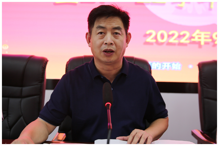 我校举行2022年秋季开学典礼暨2021-2022学年表彰大会 我校举行2022年秋季开学典礼暨2021-2022学年表彰大会