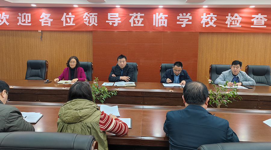 我校召开十一月份学校工作例会 我校召开十一月份学校工作例会