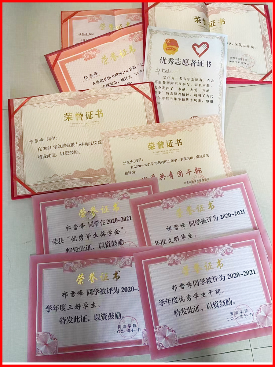 我校毕业生获得国家励志奖学金 我校毕业生获得国家励志奖学金