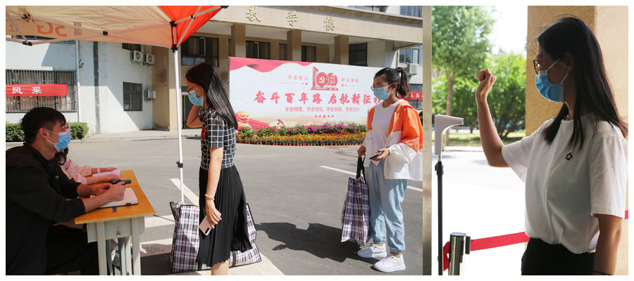 我校开展2021年秋季学期开学疫情防控新一轮演练活动 我校开展2021年秋季学期开学疫情防控新一轮演练活动