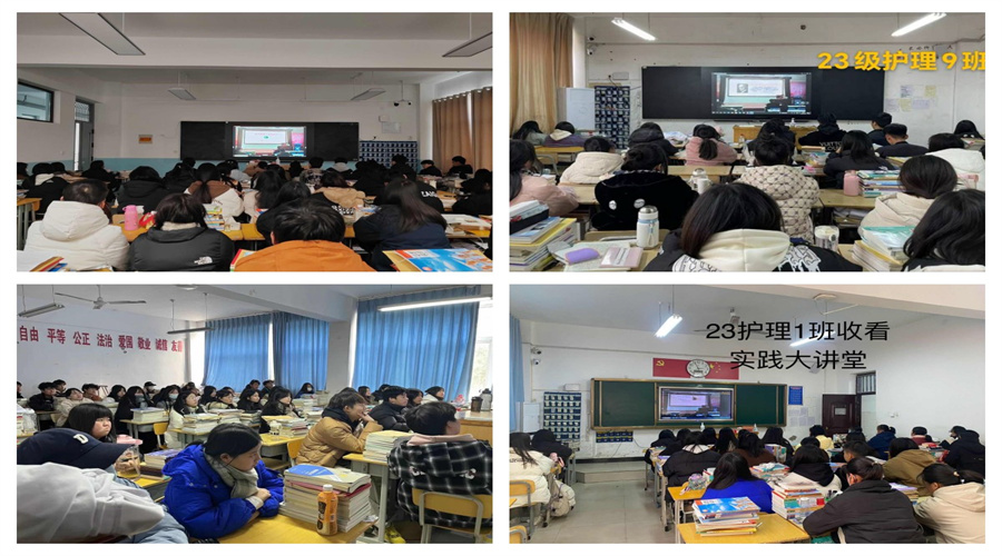 我校举办“新时代文明实践大讲堂”第十一讲 我校举办“新时代文明实践大讲堂”第十一讲