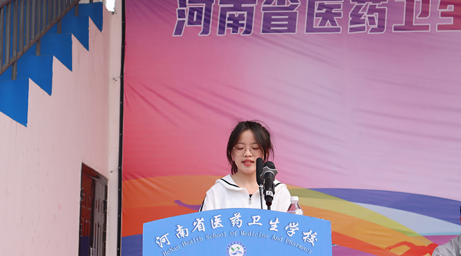 我校第十一届田径运动会盛大开幕 我校第十一届田径运动会盛大开幕