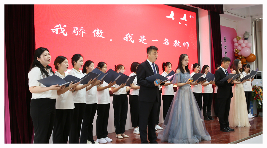 我校召开庆祝第39个教师节表彰暨先进事迹报告会 我校召开庆祝第39个教师节表彰暨先进事迹报告会