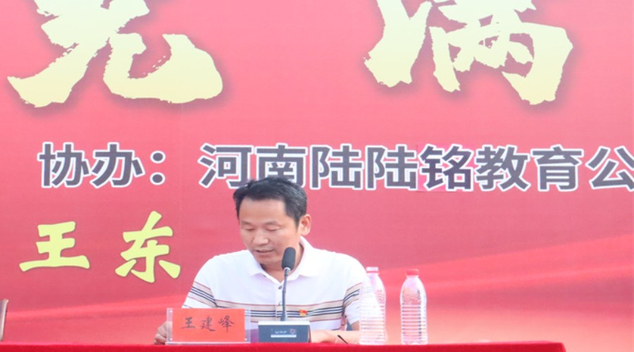 我校举办2023级新生综合素质教育大型感恩励志讲座 我校举办2023级新生综合素质教育大型感恩励志讲座