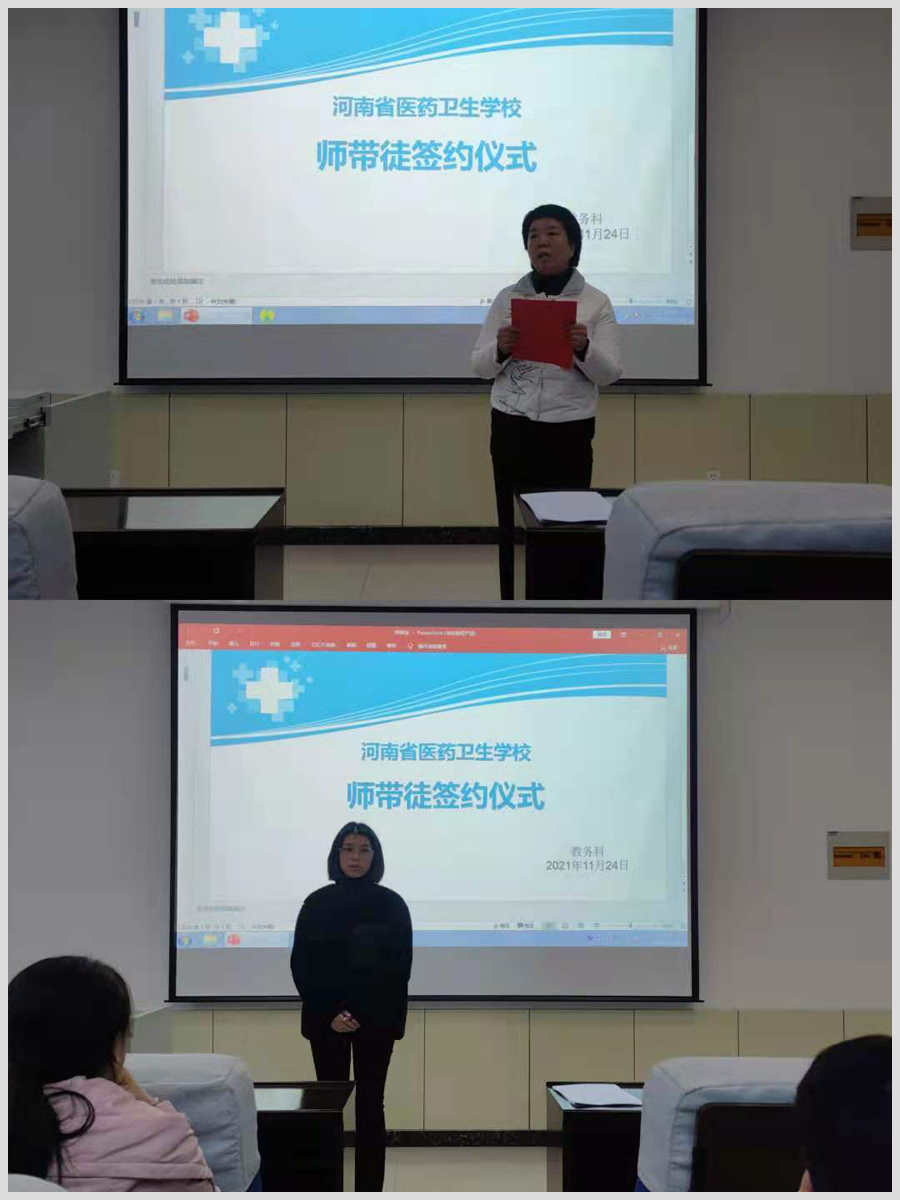 我校举行“师带徒”签约仪式 我校举行“师带徒”签约仪式