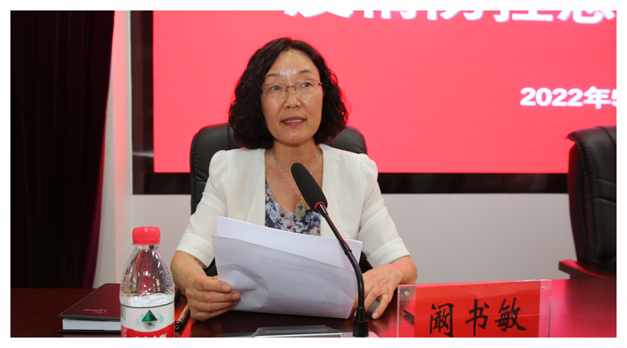 我校召开疫情防控总结表彰大会 我校召开疫情防控总结表彰大会