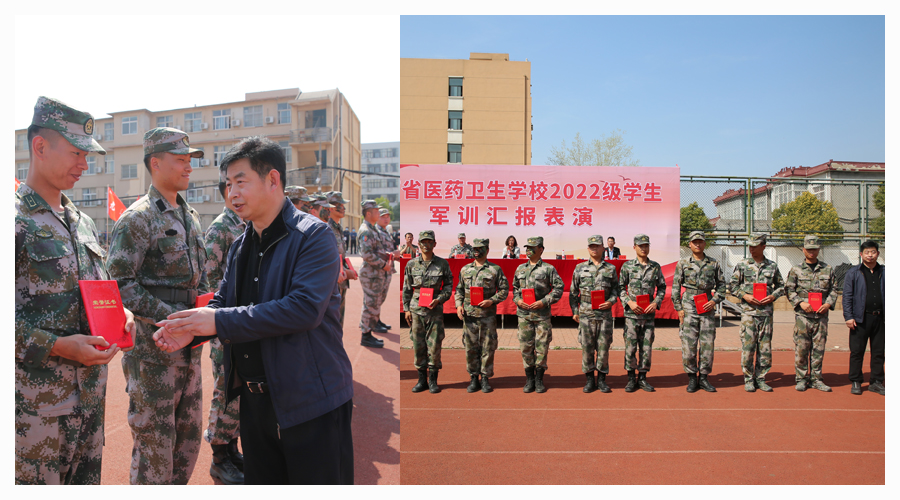 我校举行2022级学生军训汇报表演 我校举行2022级学生军训汇报表演